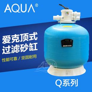 砂缸净水循环系统沙缸商用净化设备压力过滤器水质 爱克游泳池顶式
