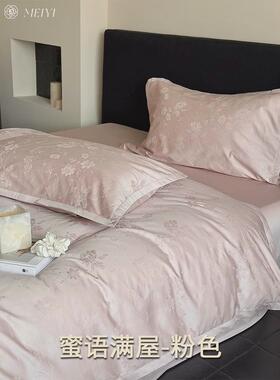 eq4f婚庆提花结婚四件套大红色喜庆婚房婚嫁轻奢被套床上