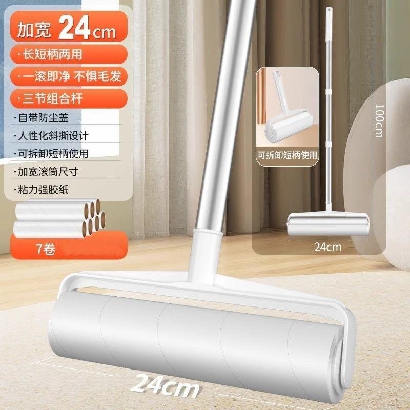 纸大号沾头发撕式尘地板黏床上长杆滚轮可滚刷粘毛器滚筒除毛
