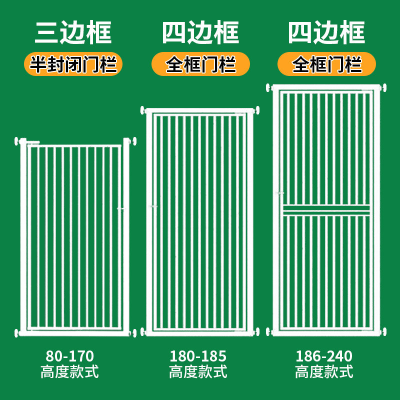 防猫门防猫内防围栏猫咪栅栏栏杆狗狗护栏室门栏跳加密隔离门