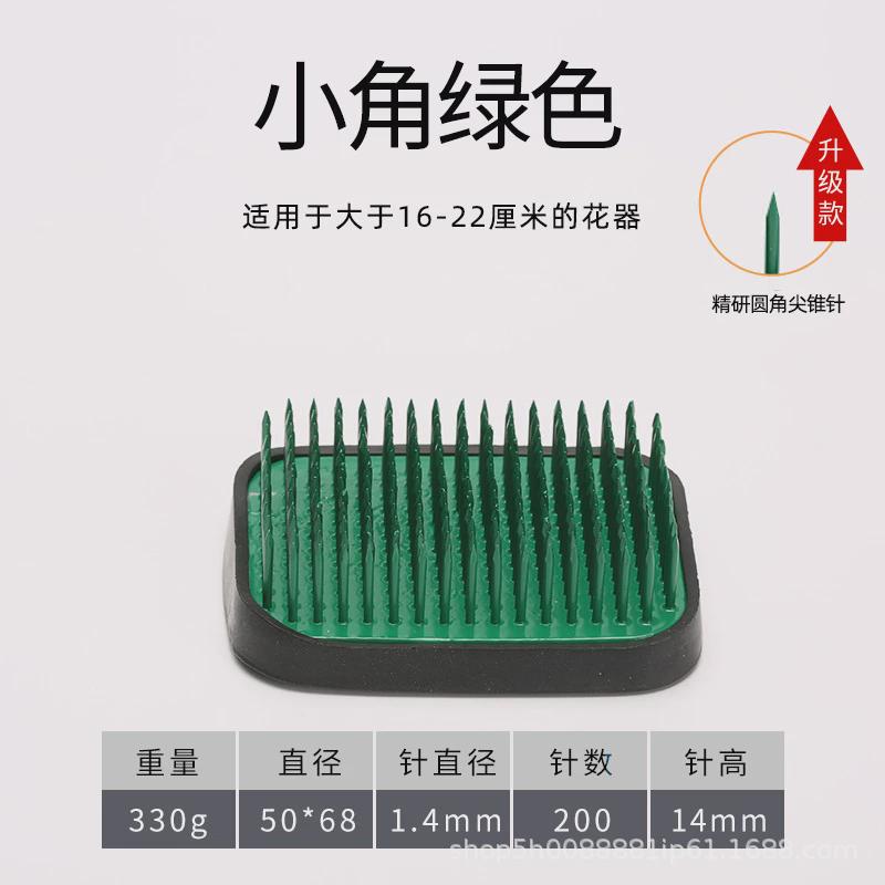 绿剑山插花器套装底座中式插花器皿日式花道插花花插禅意插花工具