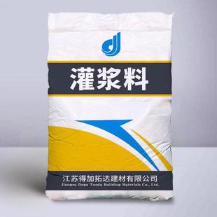 厂家灌浆料C40C60C80C100高强无收缩灌浆料设备基础二次灌浆