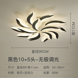 led吸顶灯卧室灯家用灯具 创意客厅灯简约现代大气北欧后现代个性