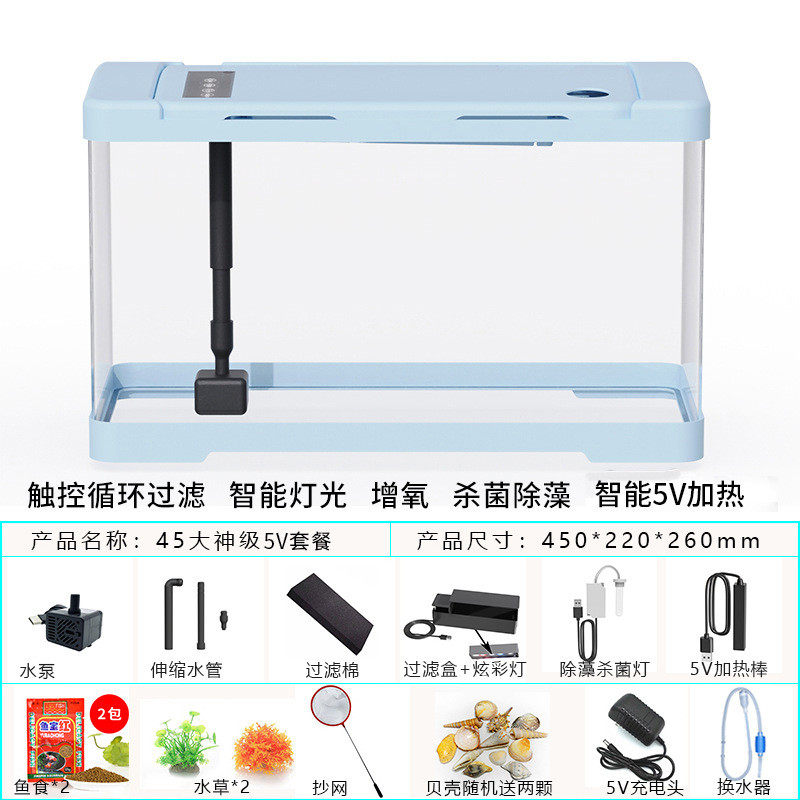 鱼缸水族箱桌面透明鱼缸客厅家用小型生态一体缸热带鱼缸过滤