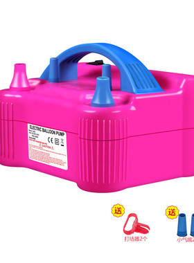 5ZW电动打气筒机充气泵自动手动双按压蓝色结婚双层气球长条婚房