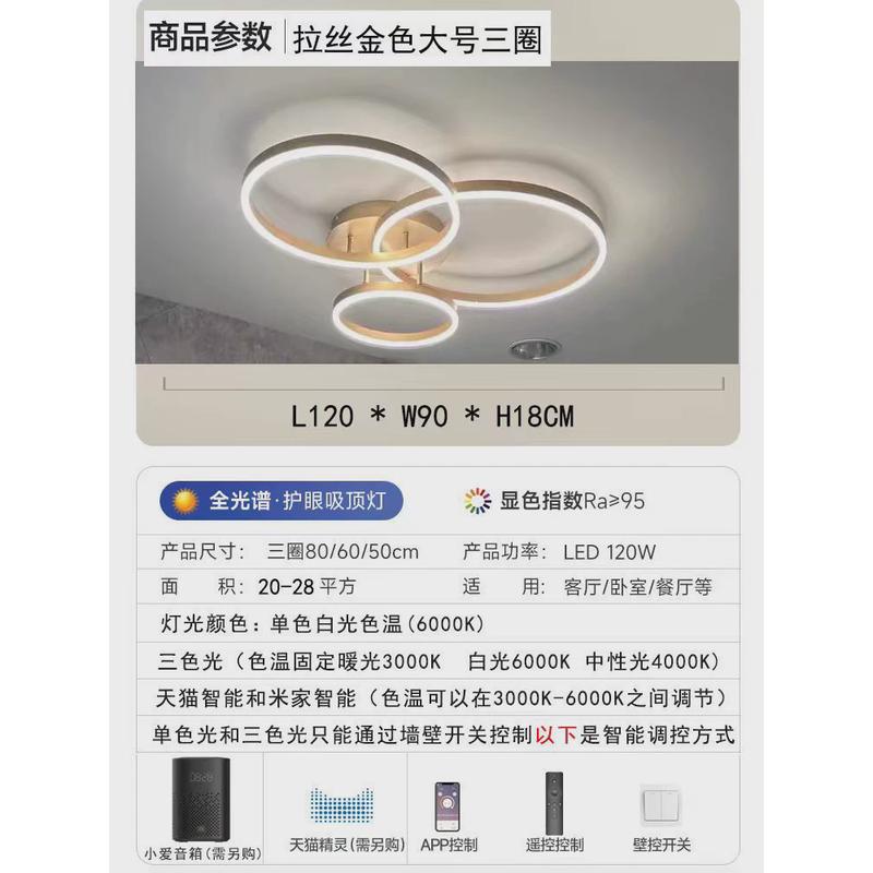 客厅圈圈吸顶灯下发光三圈北欧极简现代简约卧室灯圆形大气大灯主