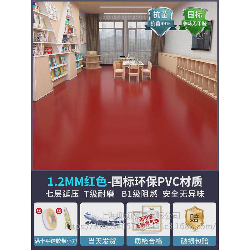 灰色pvc商用地板革水泥地面直接铺加厚耐磨工厂专用地胶垫地板贴