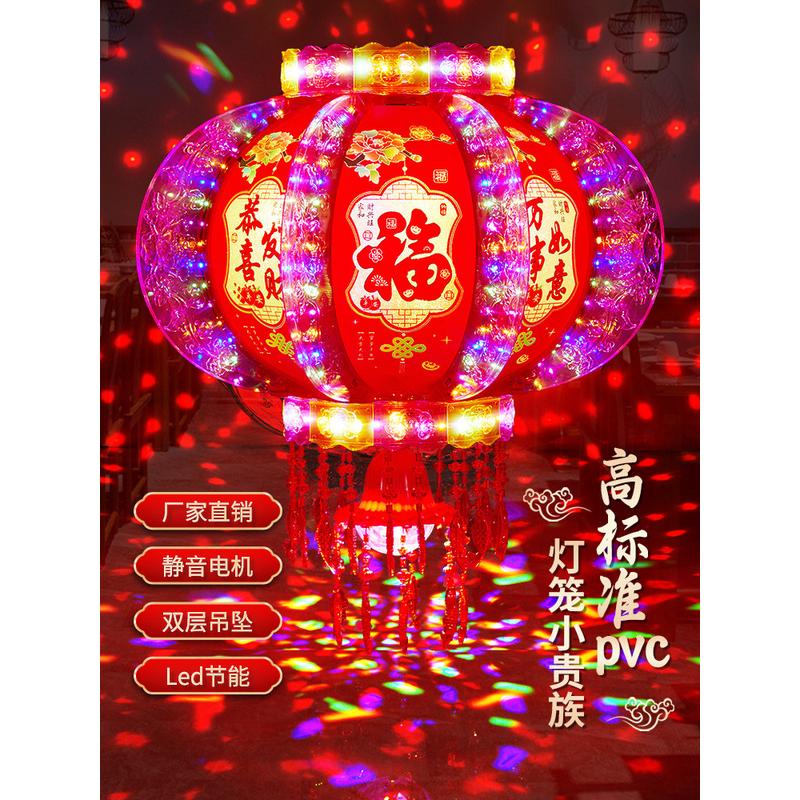 热销2024新年七彩红灯笼灯笼led水晶电动旋转春节走马大门口阳台
