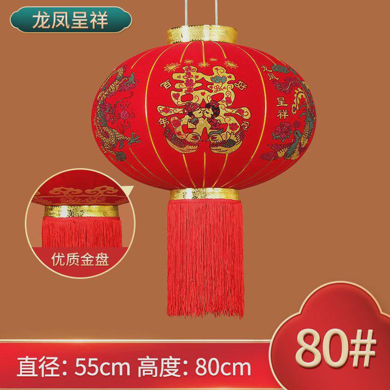 w8u新款结婚喜字灯笼中式婚庆灯笼大门口婚房装饰阳台灯笼喜庆红