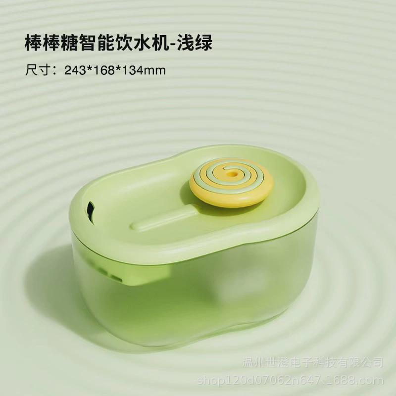 棒棒糖饮水机水器自动循环饮水器小猫喝水器狗狗喝猫咪饮水机