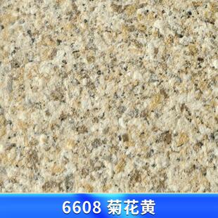 多彩仿石漆外墙涂料大理石花岗岩涂料水包砂仿石漆别墅外墙水包漆