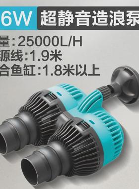 日造浪泵创宁鱼缸宝超静音强力造流泵水族箱潜水冲浪泵双头打浪泵