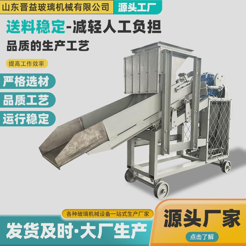 斜毯xtc玻璃加料机式-600型原料加料机下料流畅料仓不漏料厂家
