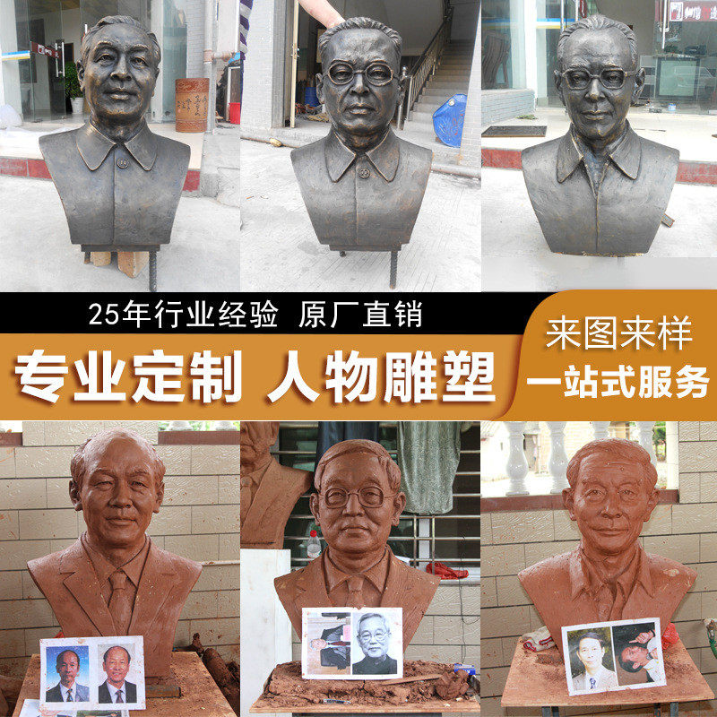 人物半身头像铜雕塑 名人铜象雕塑 不锈钢玻璃钢金属雕刻铜雕塑
