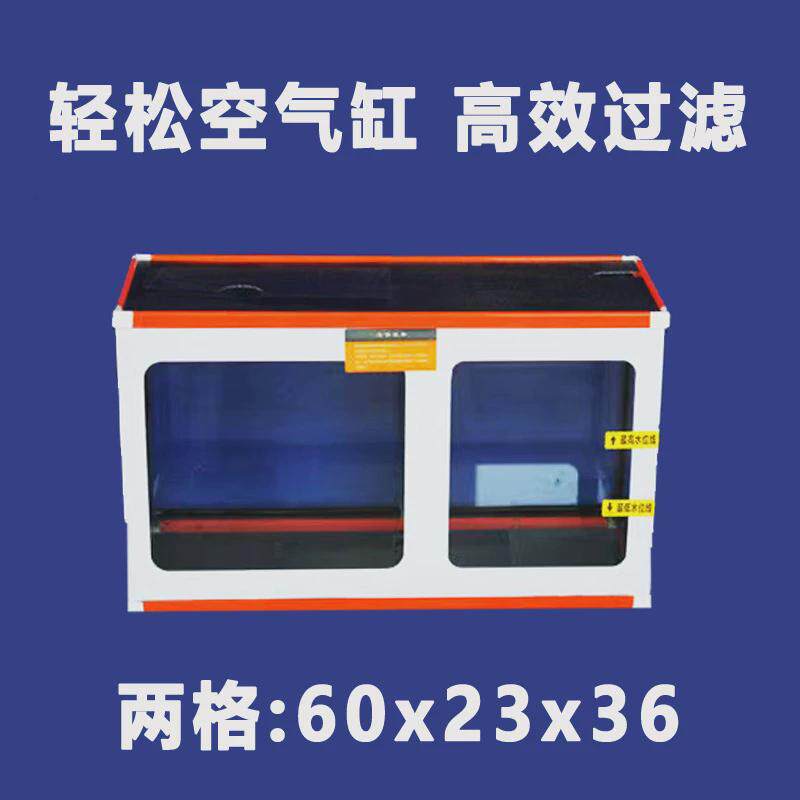 底滤缸鱼缸过滤系统整套虹吸周转箱过滤器水循环内置盒箱专用槽