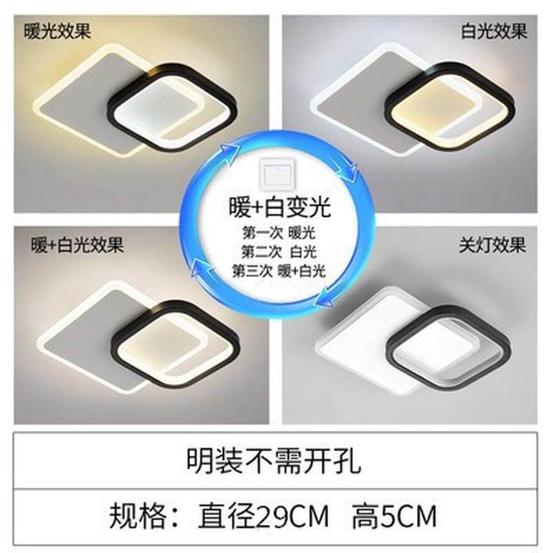 网红过道灯走廊灯现代简约玄关创意轻奢入户嵌入式筒灯进门阳台灯,家装灯饰光源,明装筒灯,淘宝优惠券,粉丝福利购,淘宝优惠卷