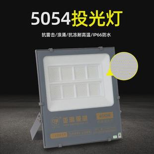 亚明照明方形照明5054户外防水大功率厂房广告招牌投放led投光灯