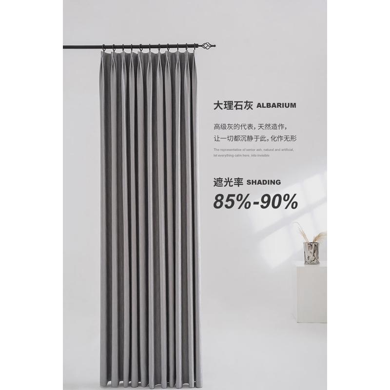 加工定制订做窗帘轻奢防提花高精密卧室客厅三北欧简约窗帘布工厂