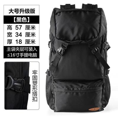 轻便男士出差商务旅行包大容量男双肩包旅游户外短途背包登山新款