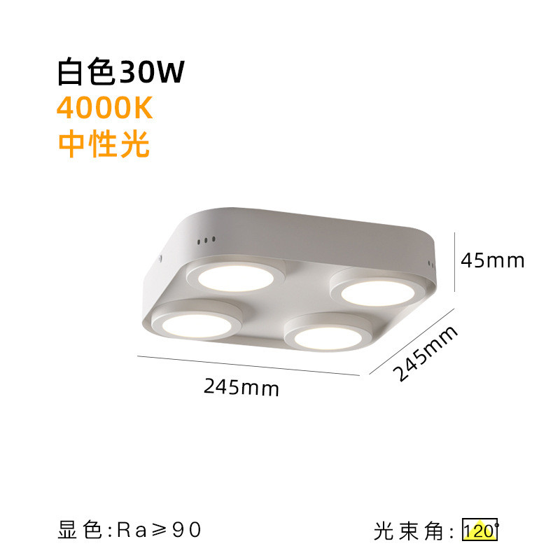 明装筒灯超薄led四头斗胆灯方形卧室无主灯照明家用客厅中山灯具