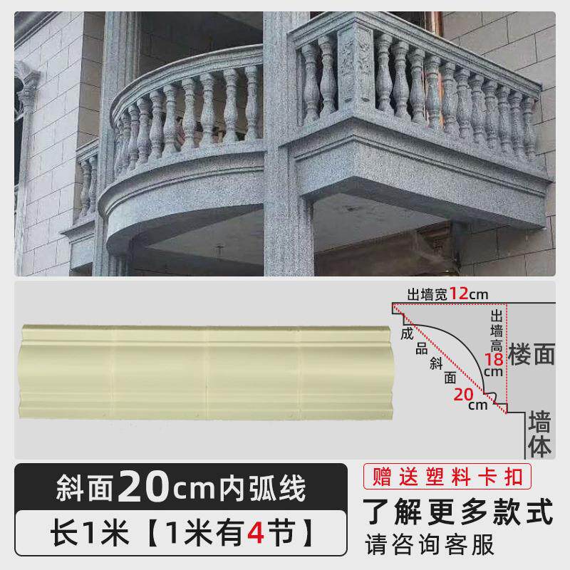 y禊3屋檐线条模具罗马柱房檐装饰檐口滴水别墅外墙线腰线水泥欧式