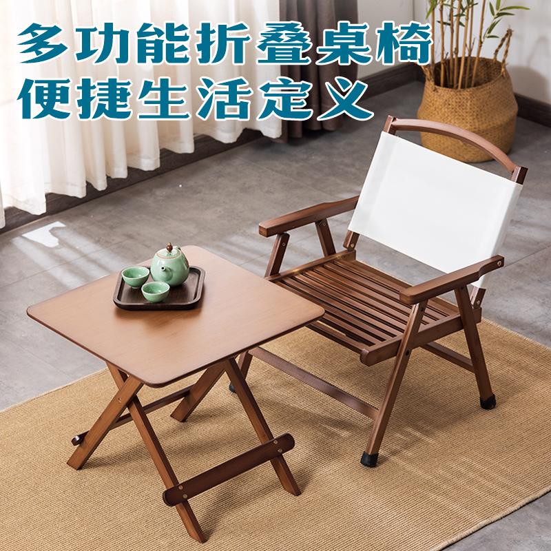 可折叠桌椅户外民宿吃饭桌收纳