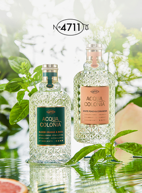 【顺丰速达】4711爽露系列血橙罗勒白桃芫荽香菜牡丹檀香柑橘调