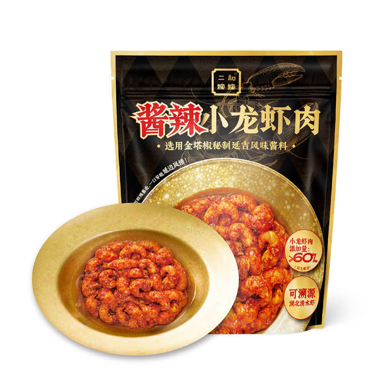 山姆二和嫁嫁酱辣小龙虾肉