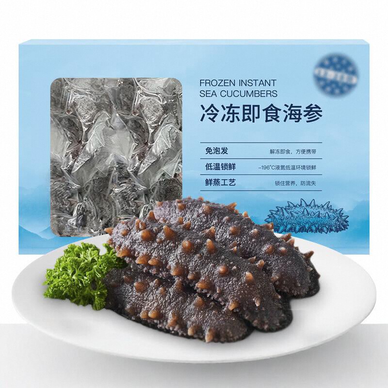 山姆代购 冷冻即食海参500g 免泡发低温锁鲜解冻即食独立包装