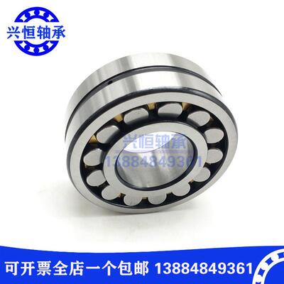 瓦房店轴承22313 22314 22315 22316 22317 22318 CA/W33 CAK CC