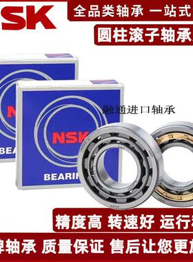 日本进口圆柱滚子轴承NUP309 310 311 312 313 W EW ET EM C3