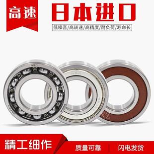 高速日本进口轴承61814 61815 61816 61817 61818 61819ZZ DDU