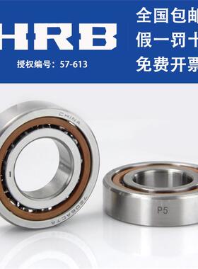 哈尔滨轴承 7016 ACTA P5 P4 DB DF 精密 角接触球 配对 轴承