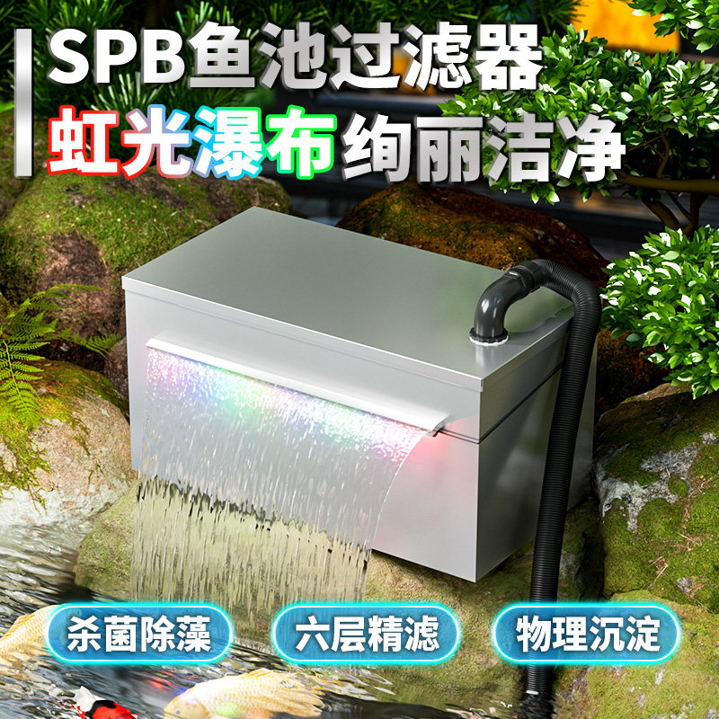 鱼池过滤器水循环系统不锈钢过滤图片
