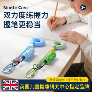 MenteCaro握力圈儿童挂件手指灵活训练器中学软胶练手劲运动攀岩