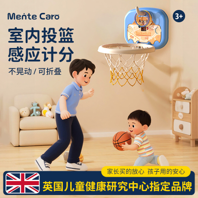 儿童室内篮球框投篮架家用玩具