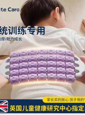 MenteCaro儿童按摩棒感统可弯曲滚轮按摩器狼牙棒肌肉放松长高