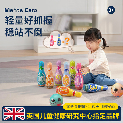 静音软体亲子保龄球PU超轻