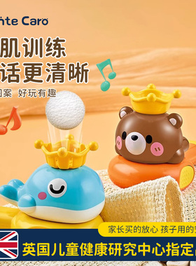 MenteCaro悬浮球口肌训练儿童吹吹乐趣味喇叭玩具肺活量男女孩