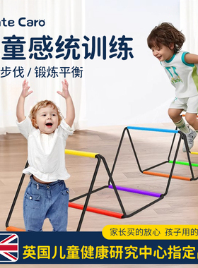 MenteCaro儿童蝴蝶敏捷绳梯感统训练宝宝跳格子幼儿园运动多功能