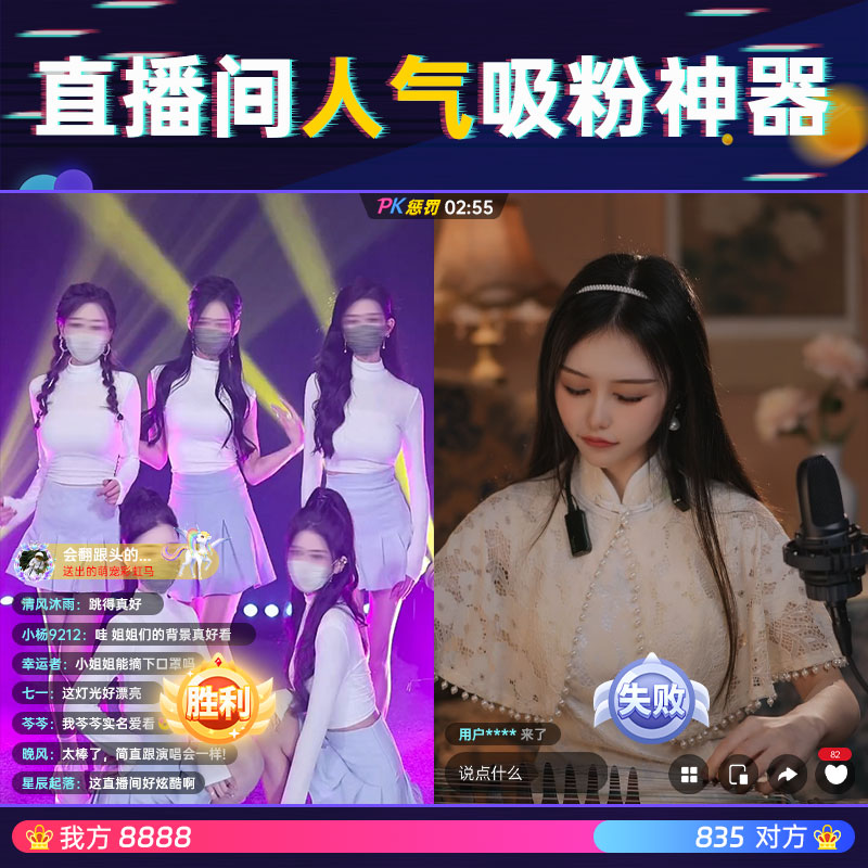 抖音快手网红直播间舞台灯光设备全套摇头灯背景氛围灯旋转光束灯