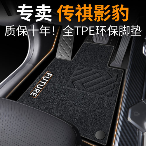 影豹专用全TPE健康脚垫