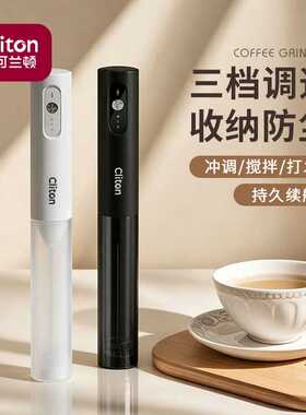 电动充电式手持咖啡打泡器｜牛奶