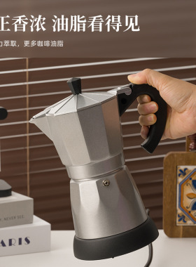 110V电热摩卡壶自带底座懒人电动全铝咖啡机复古家用咖啡具咖啡壶
