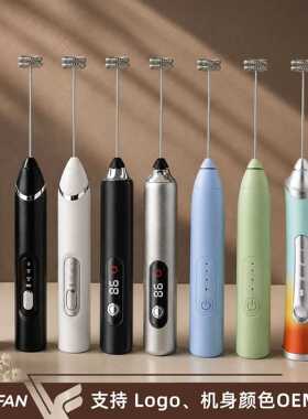 电动奶泡器手持咖啡打发搅拌机