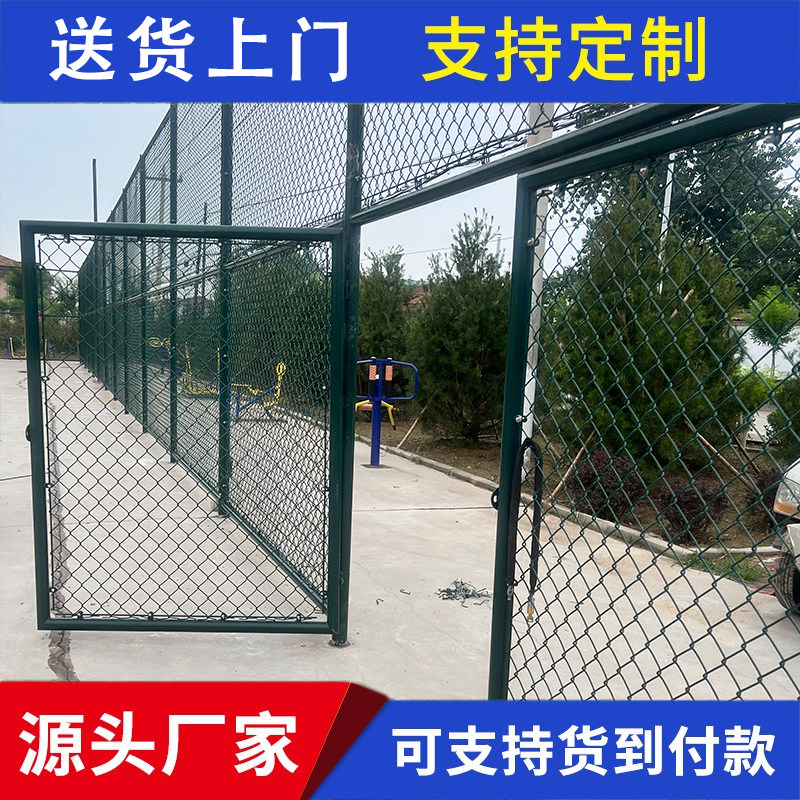 篮球场围栏网双开门定制球场围栏护栏/隔离栏