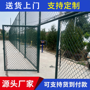 篮球场围栏网双开门定制球场围栏网门包塑足球场围网单开门定做