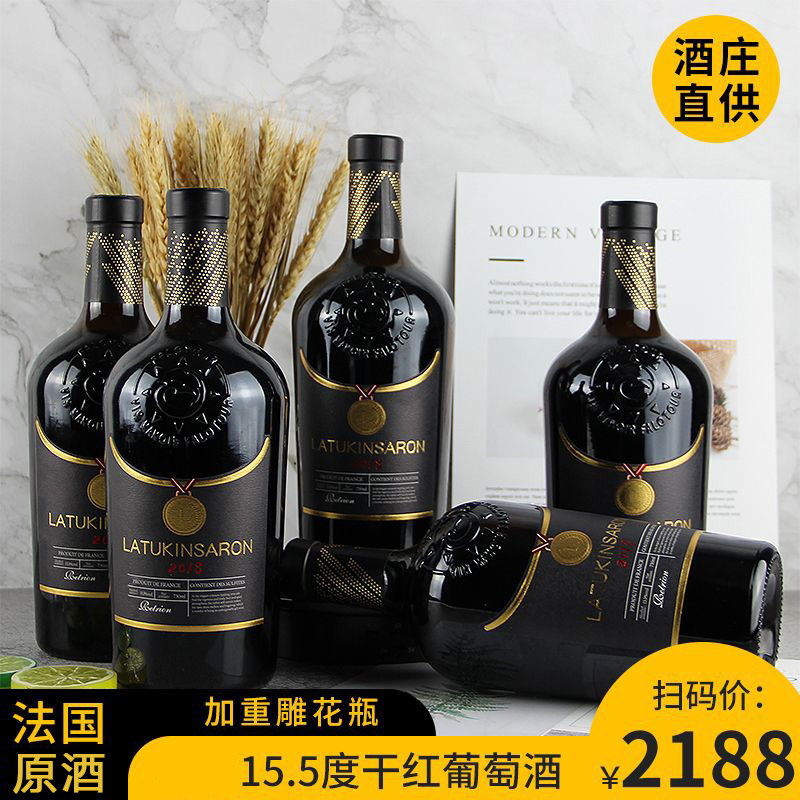 法国原酒15.5度红葡萄酒6支礼盒