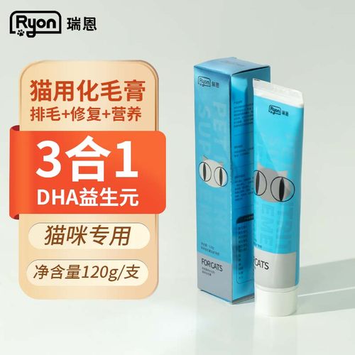 RYON猫咪专用猫草化毛膏营养膏