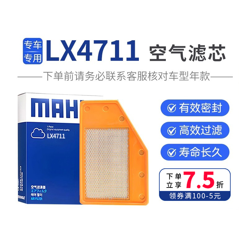 马勒别克高效过滤空气滤